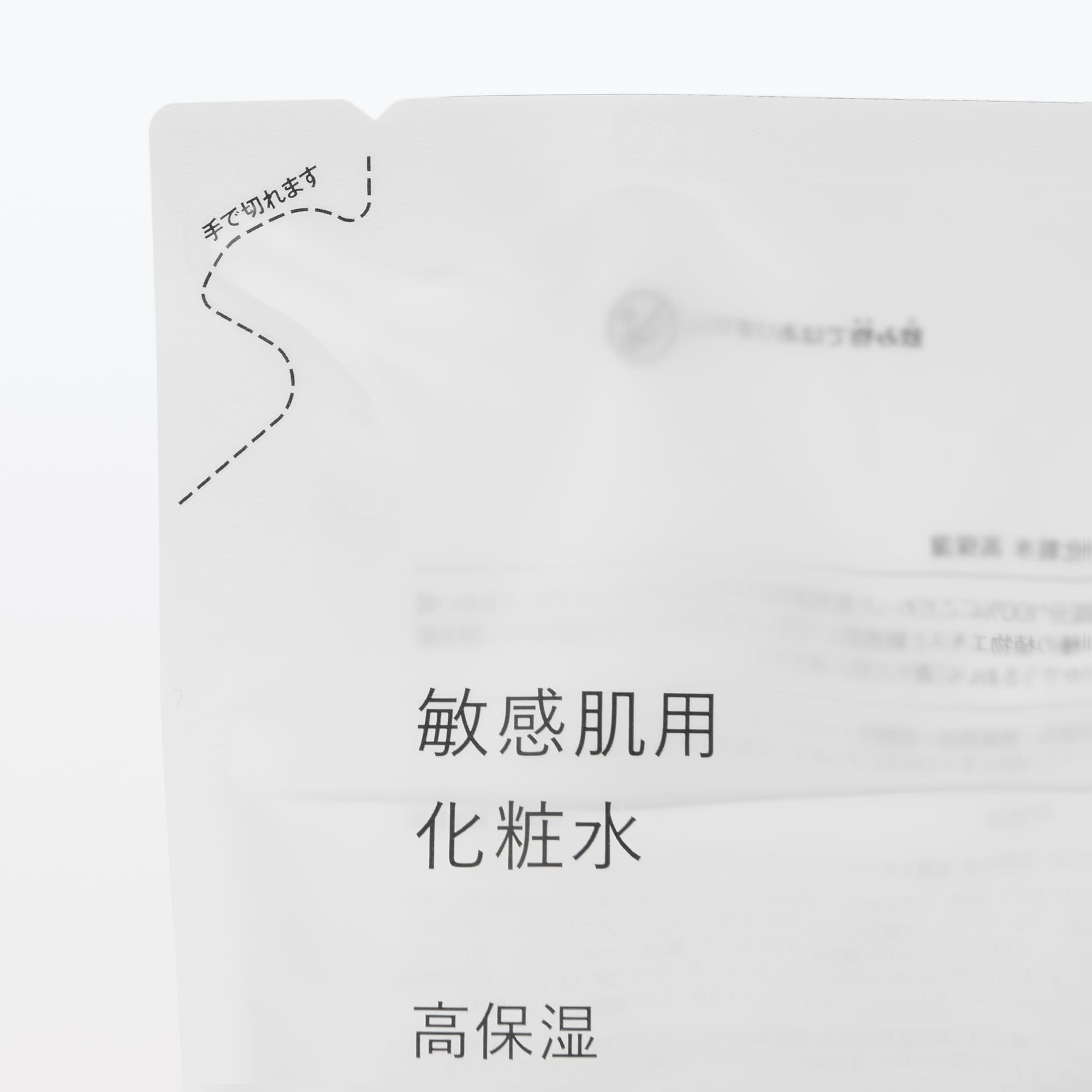 敏感肌用化粧水　高保湿（詰替用）