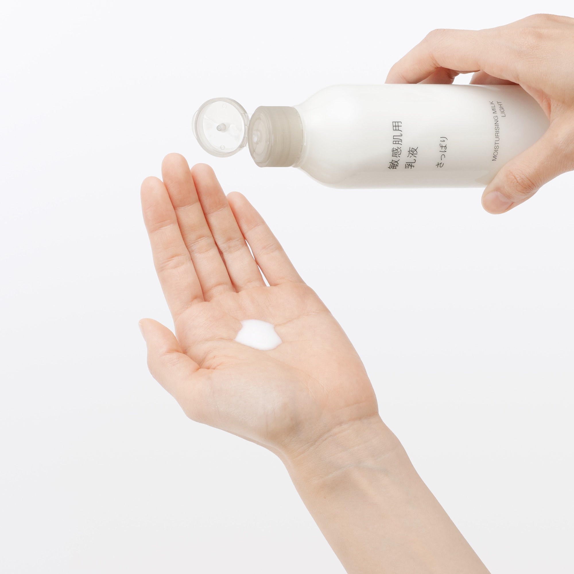 敏感肌用乳液　さっぱり