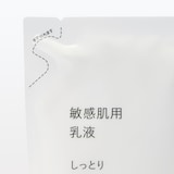 敏感肌用乳液　しっとり（詰替用）