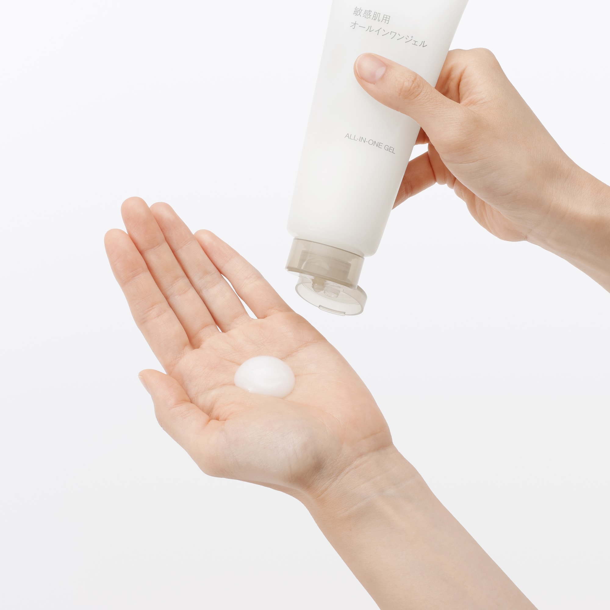 敏感肌用オールインワンジェル