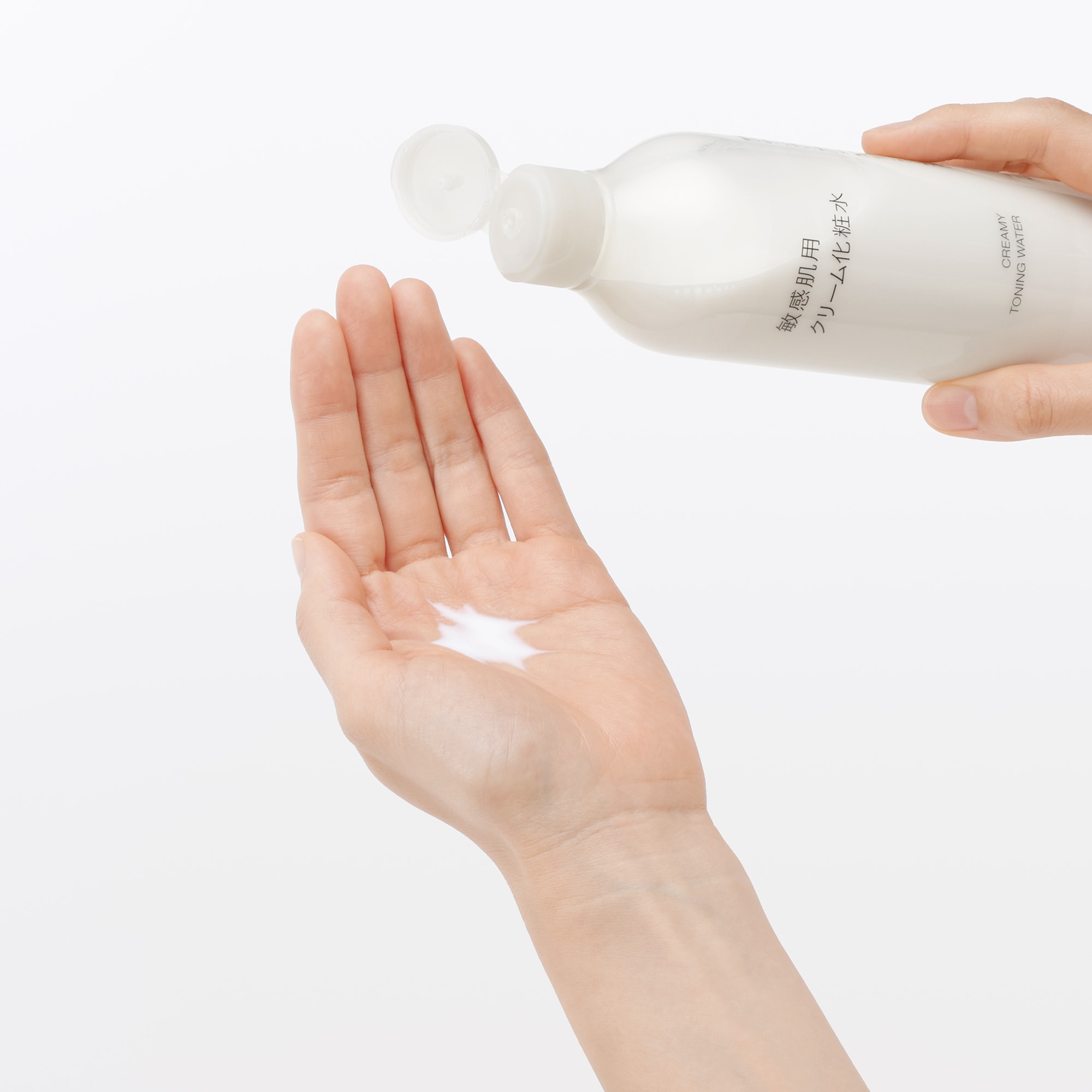 敏感肌用クリーム化粧水