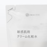 敏感肌用クリーム化粧水（詰替用）