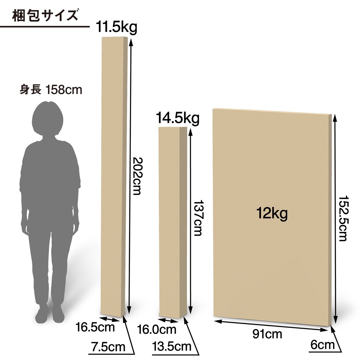 木製ベッド