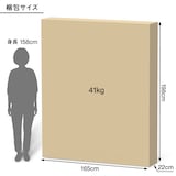 寝返りしやすいマットレス　高密度ポケットコイル