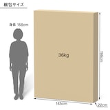 寝返りしやすく通気性のよいマットレス　超高密度ポケットコイル