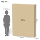 しっかり体を支えるマットレス　スタンダードポケットコイル