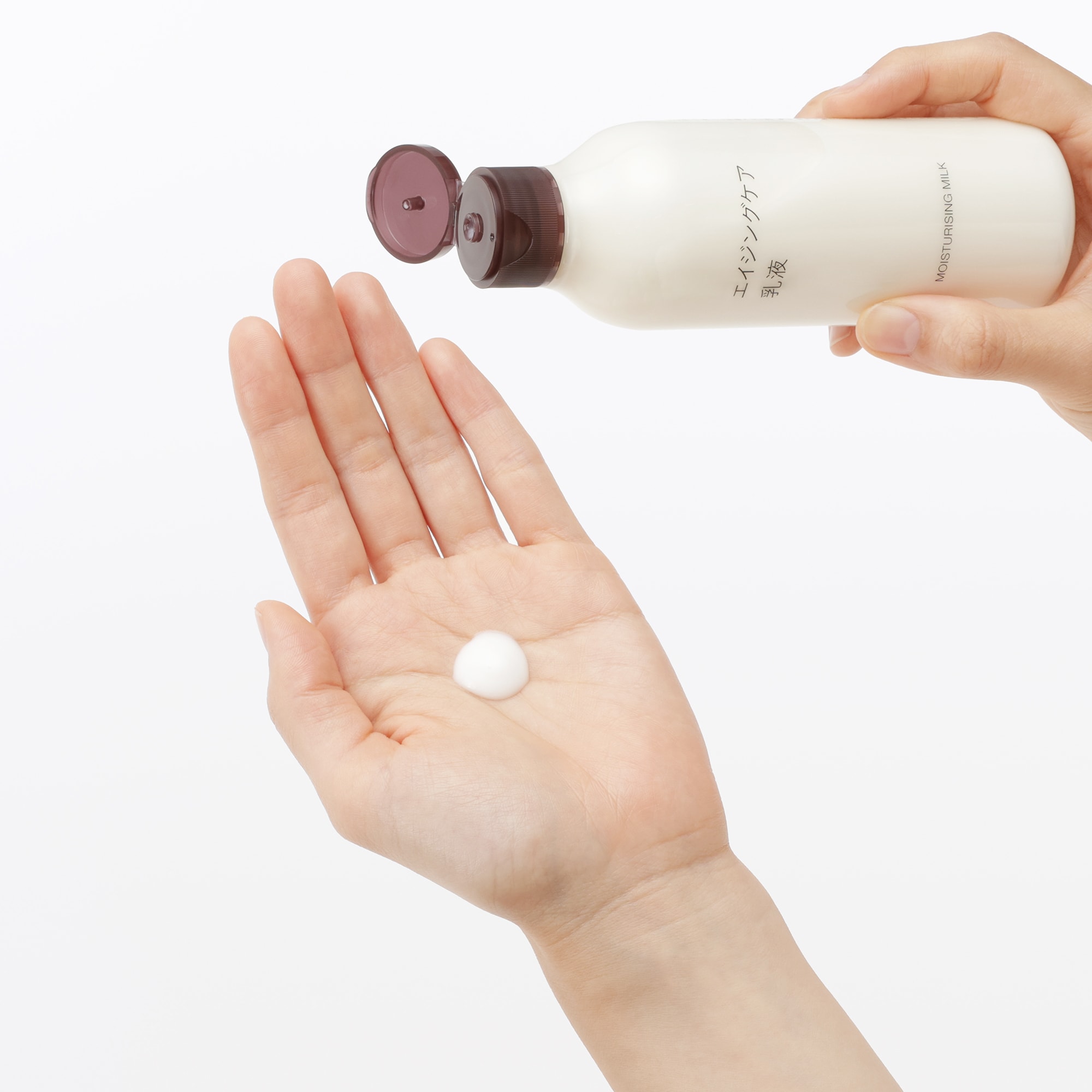 エイジングケア乳液