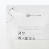 発酵導入化粧液（詰替用）