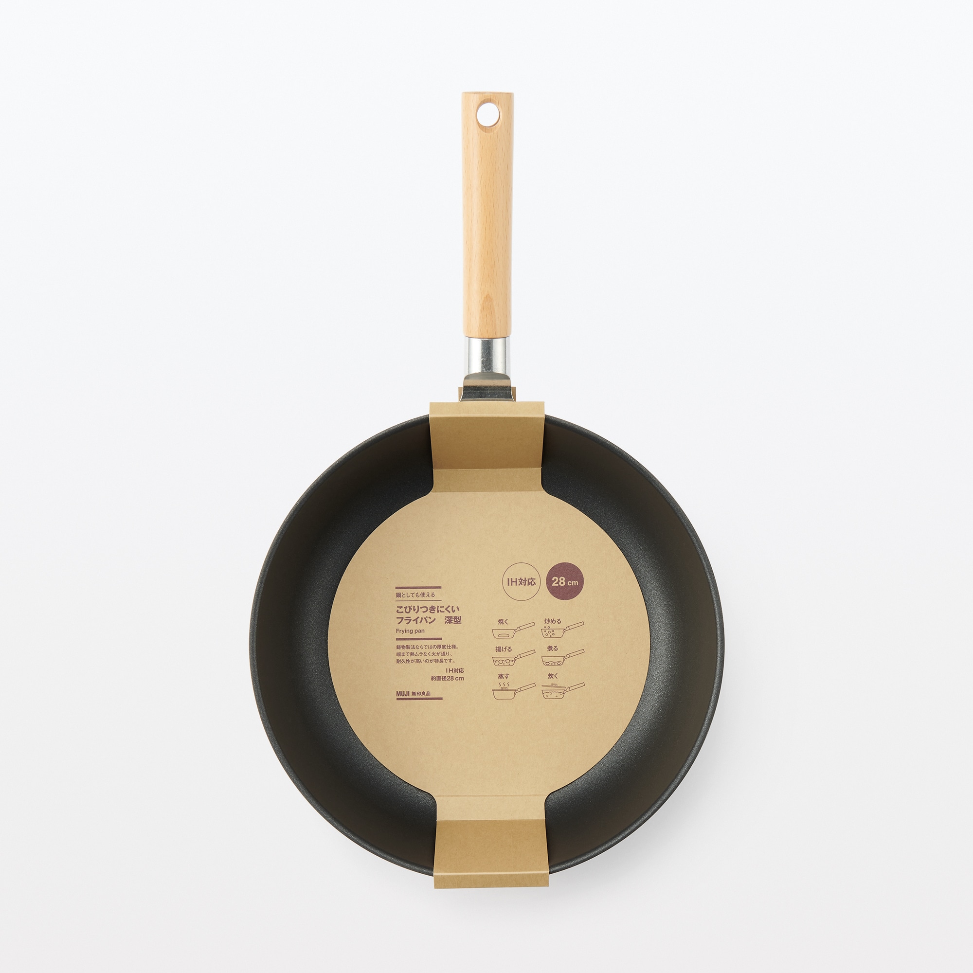 鍋としても使える　こびりつきにくいフライパン　深型