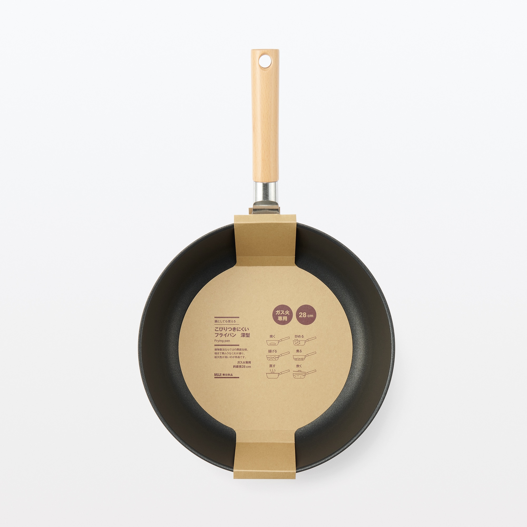 鍋としても使える　こびりつきにくいフライパン　深型