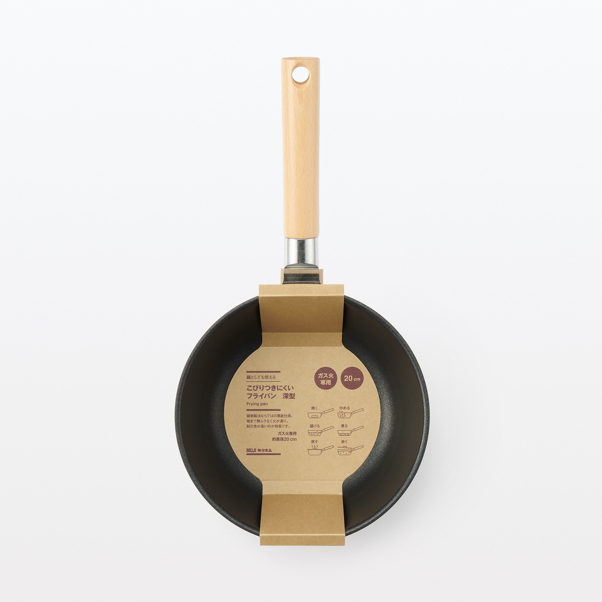 鍋としても使える　こびりつきにくいフライパン　深型