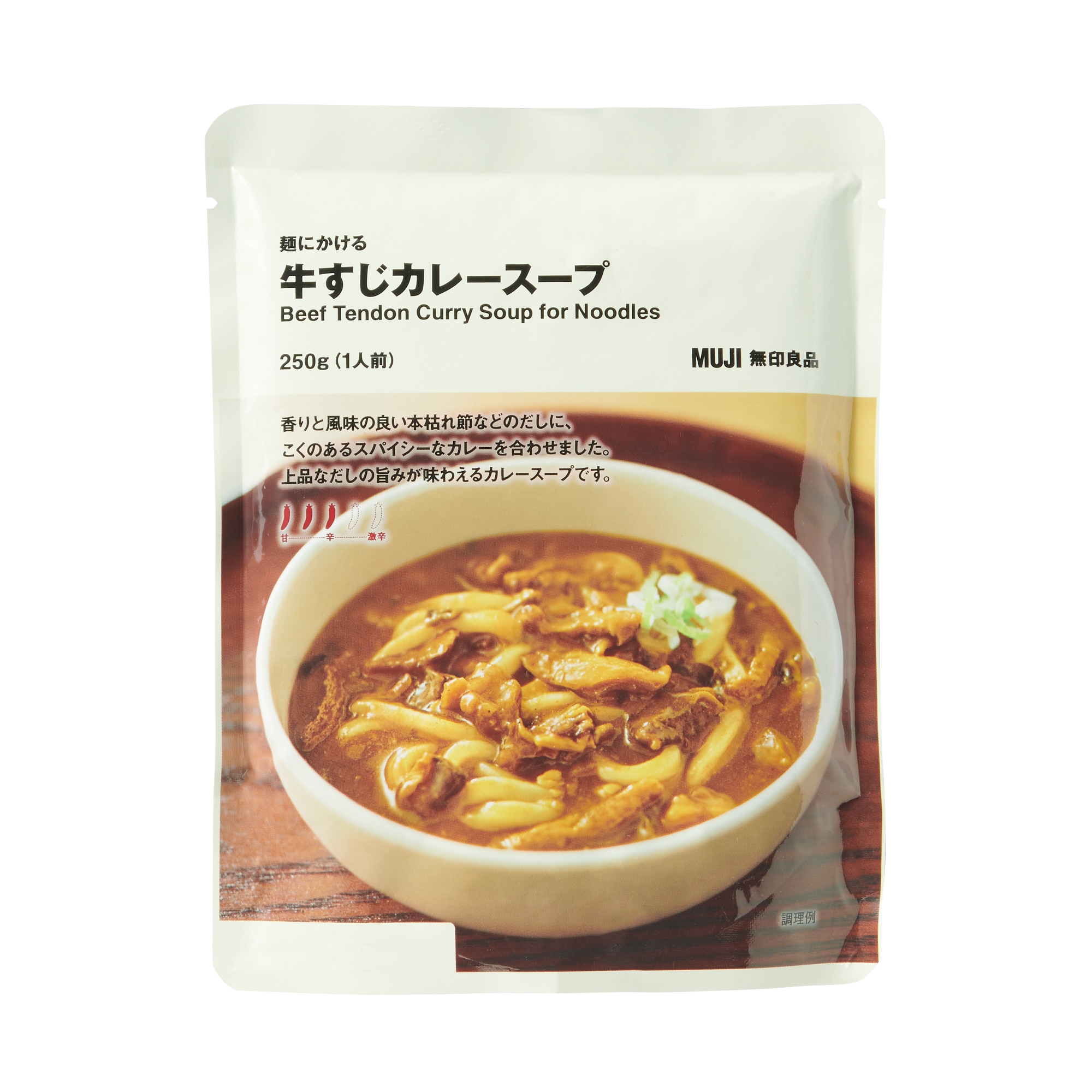 麺にかける　牛すじカレースープ