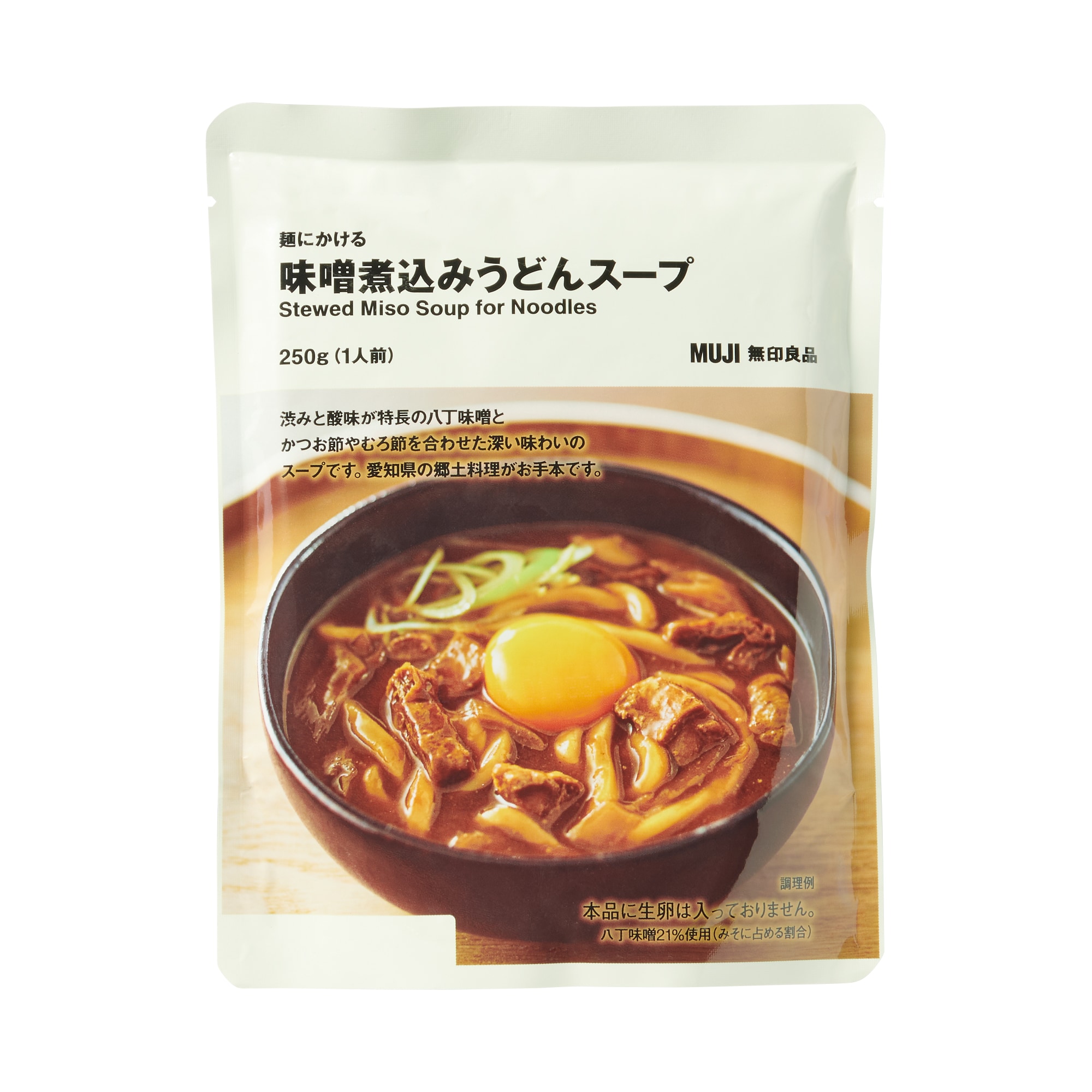 麺にかける 味噌煮込みうどんスープ | 無印良品