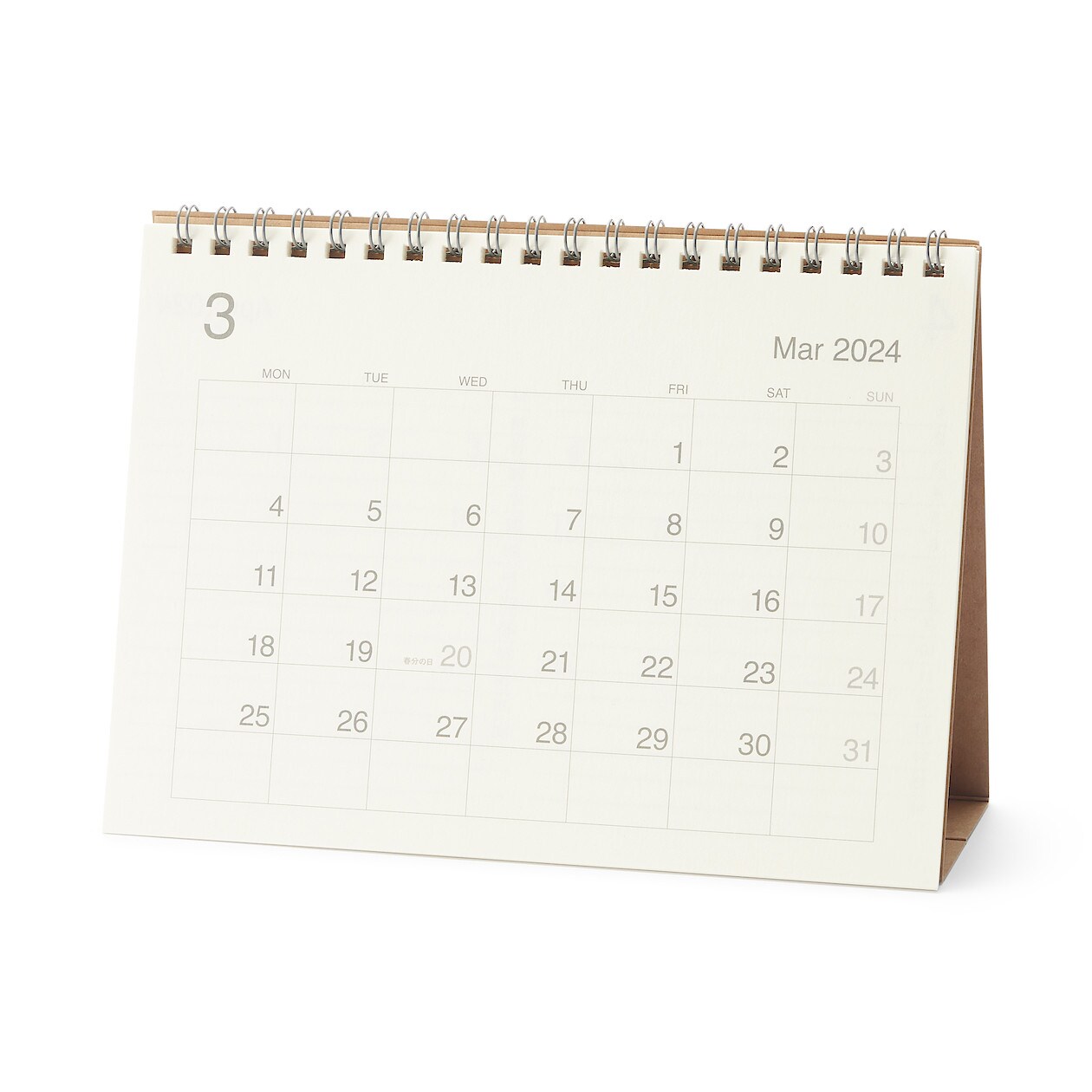 バガスペーパー月曜始まりカレンダー・中・2024年3月～2025年3月 無印良品