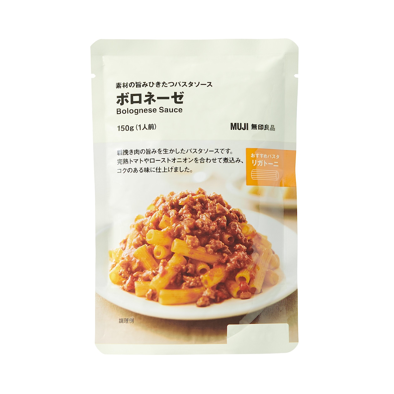 素材の旨みひきたつパスタソース ボロネーゼ