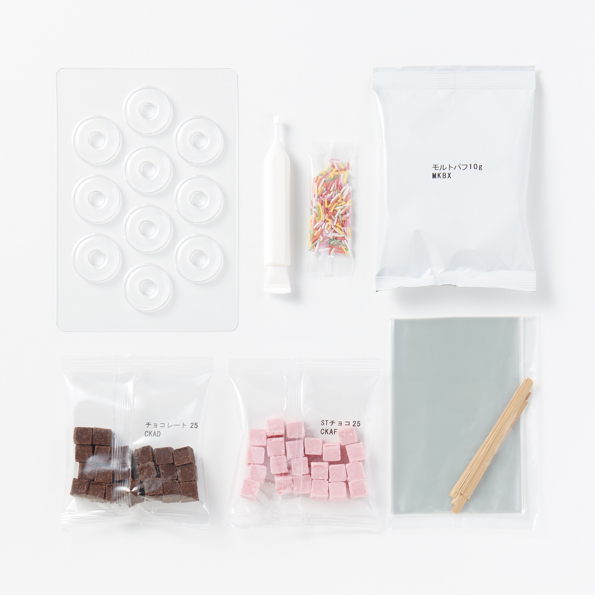 自分でつくる ドーナツ型チョコ | 無印良品