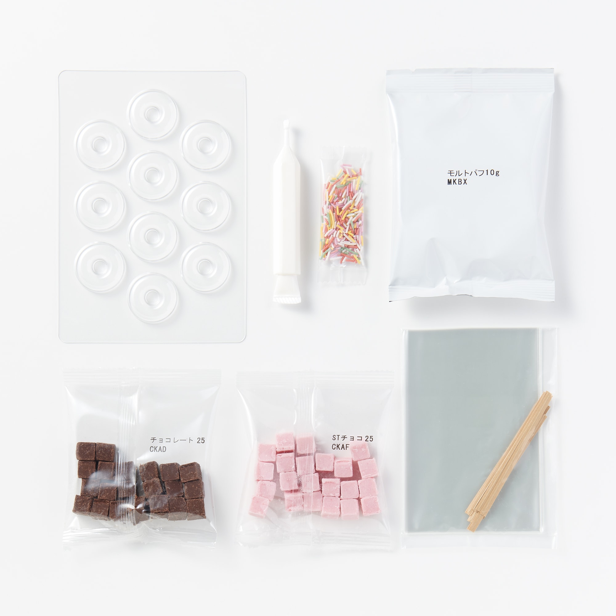 自分でつくる　ドーナツ型チョコ