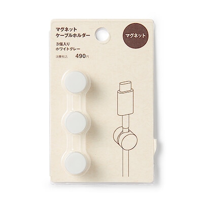 【５月下旬発売予定】マグネットケーブルホルダー　３個入り