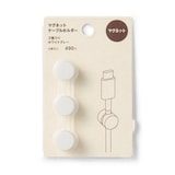 マグネットケーブルホルダー