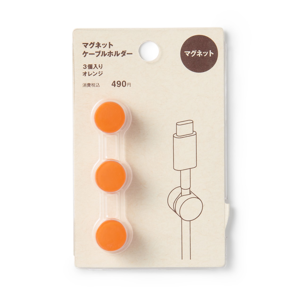マグネットケーブルホルダー