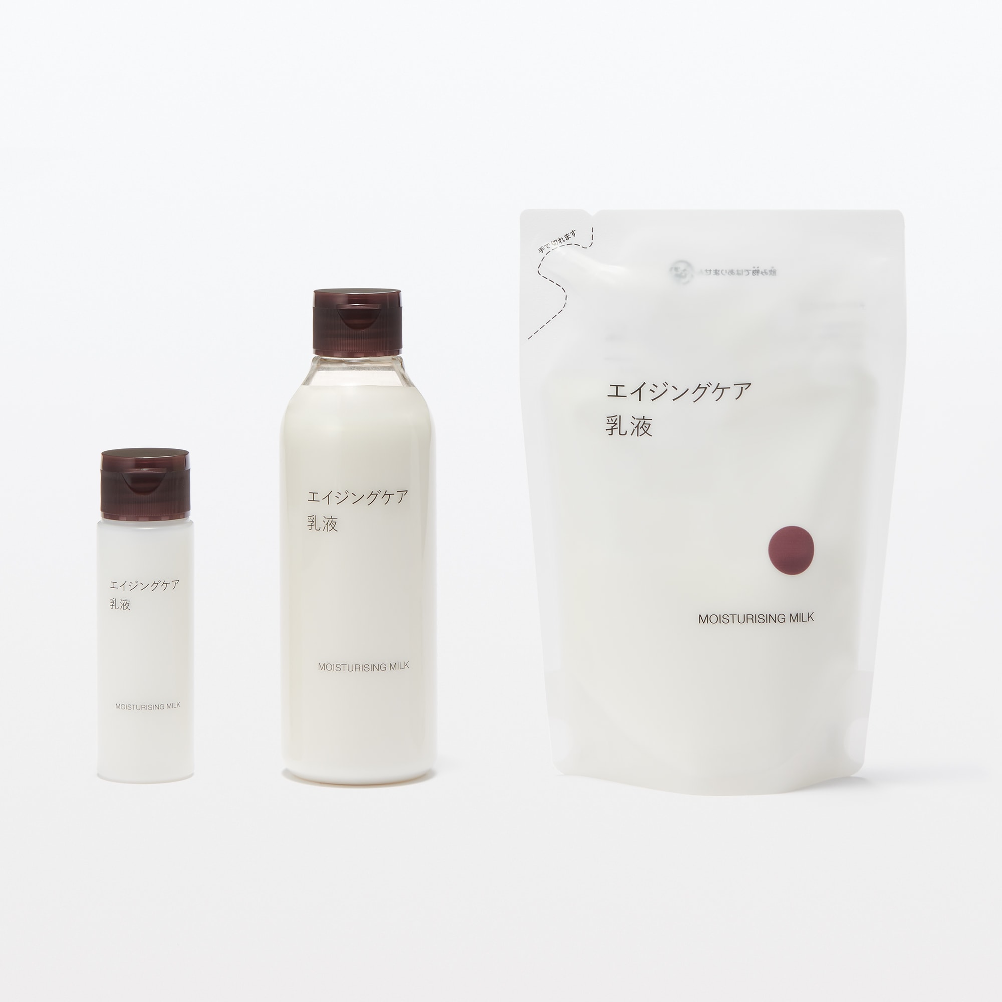 エイジングケア乳液（詰替用）