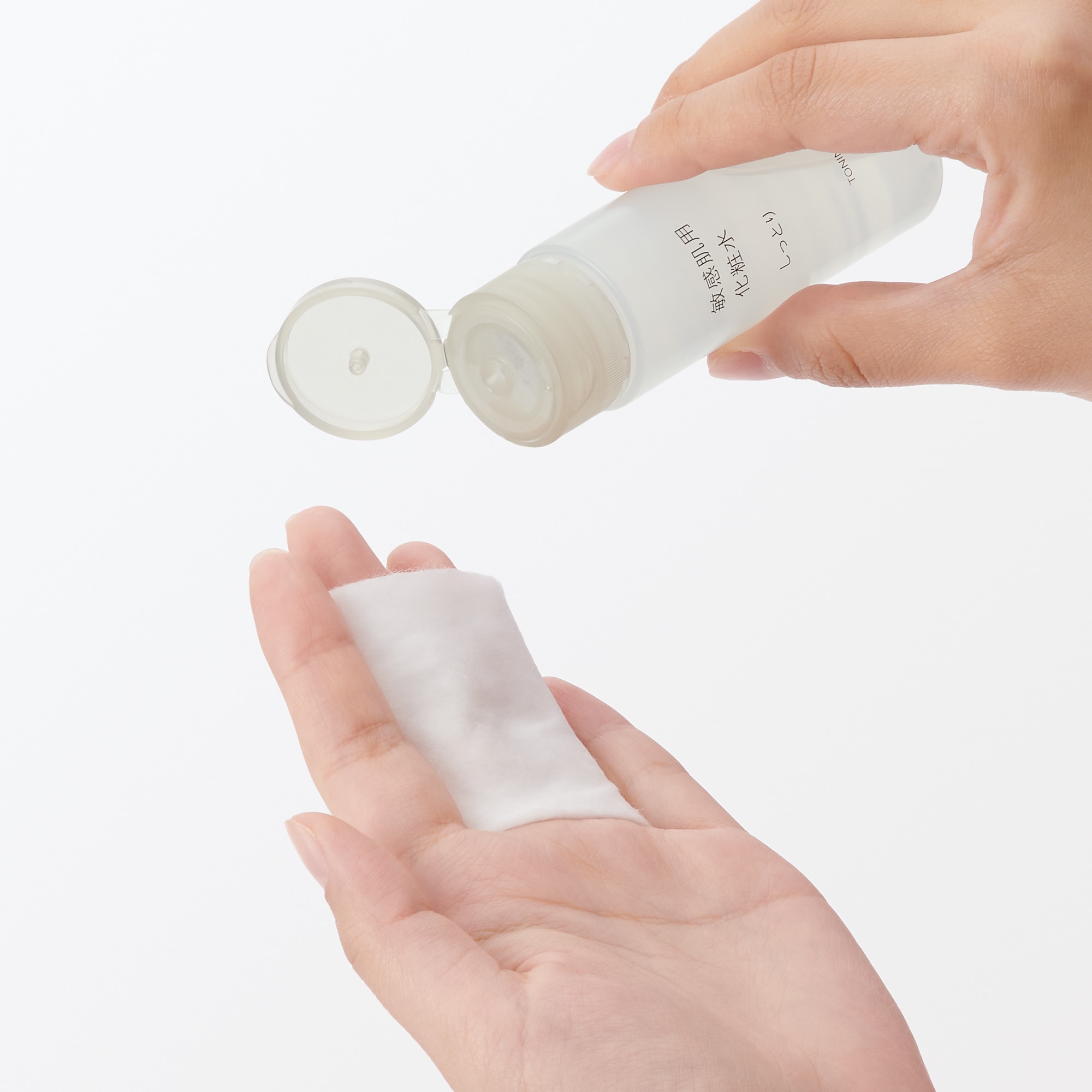 敏感肌用化粧水 しっとり（携帯用） | 無印良品