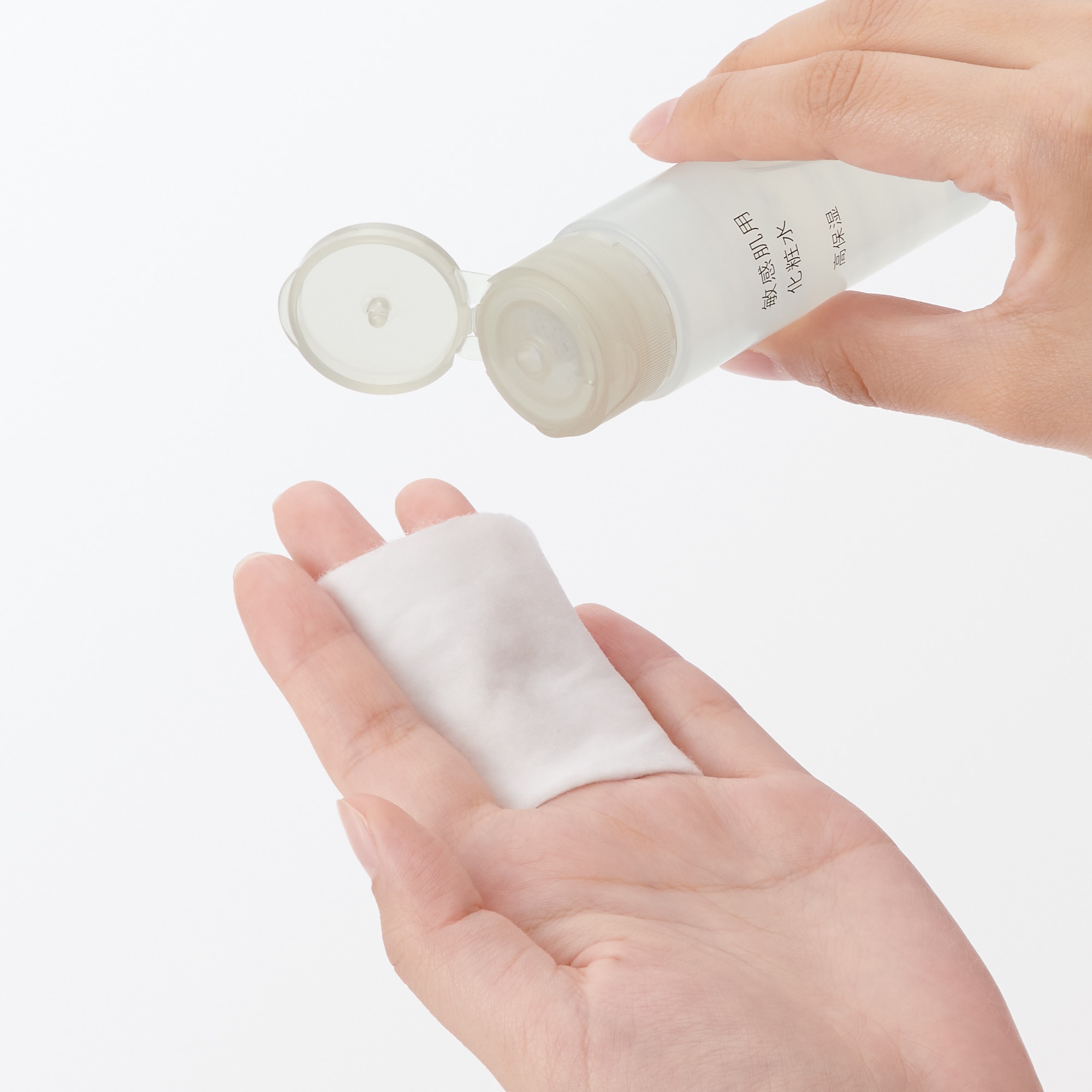 敏感肌用化粧水　高保湿（携帯用）