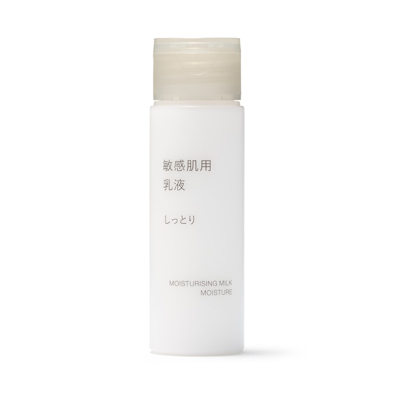 敏感肌用乳液 しっとり（携帯用） | 無印良品