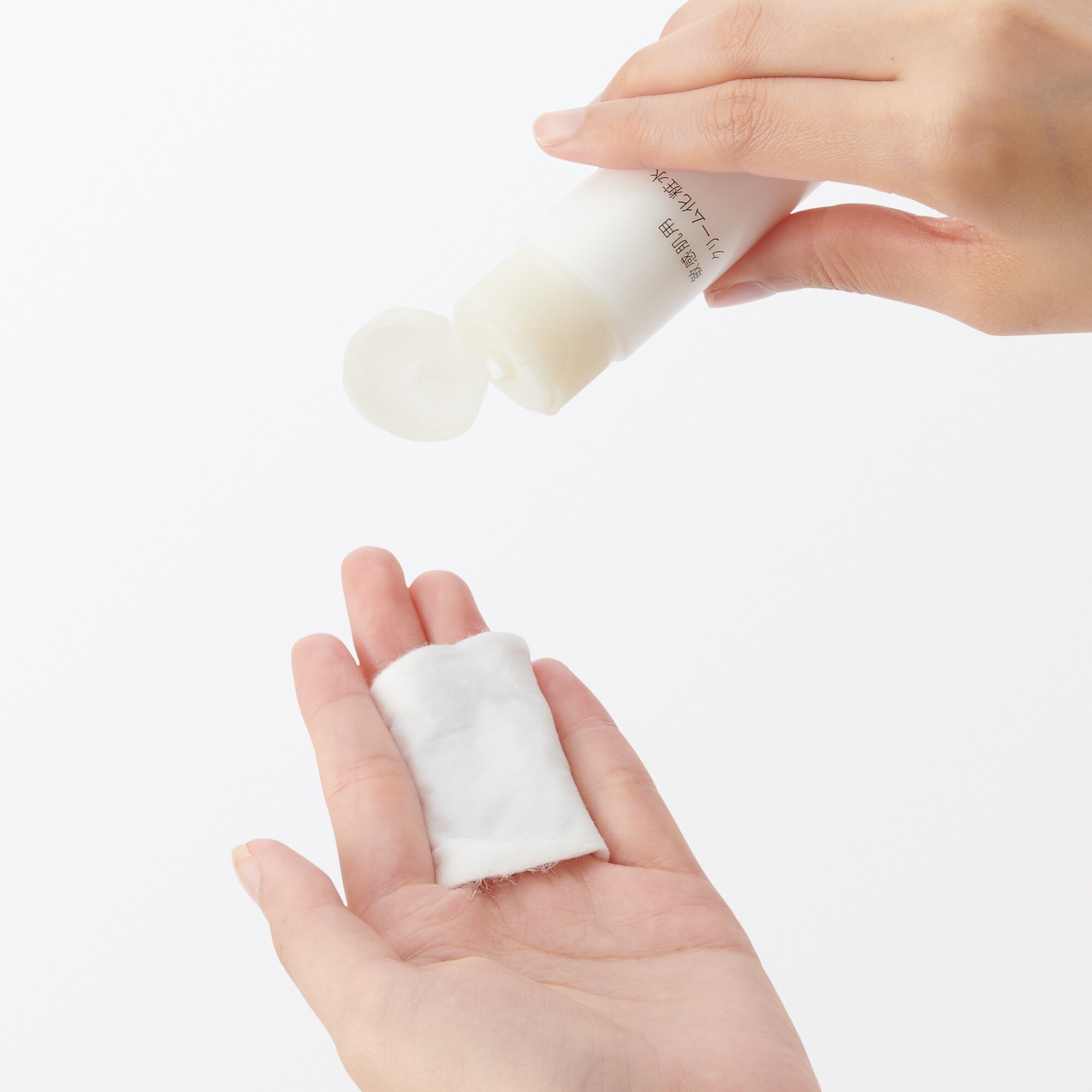 敏感肌用クリーム化粧水（携帯用） | 無印良品