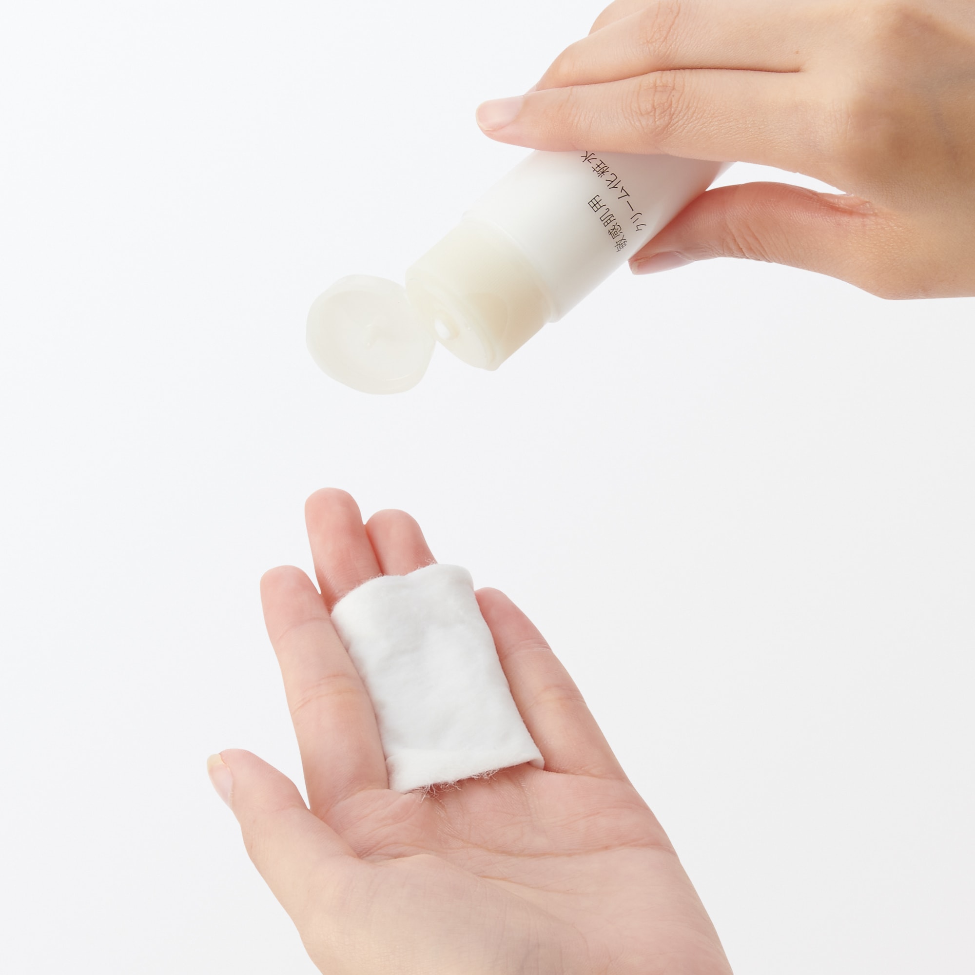 敏感肌用クリーム化粧水（携帯用）