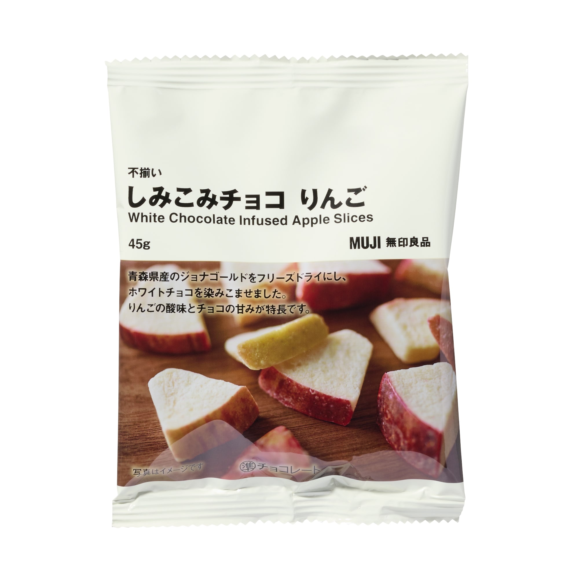 不揃い しみこみチョコ りんご | 無印良品