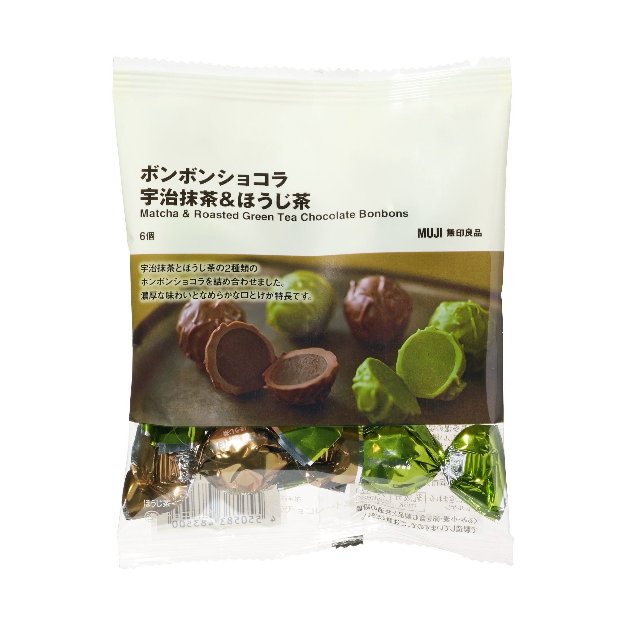 ボンボンショコラ　宇治抹茶＆ほうじ茶