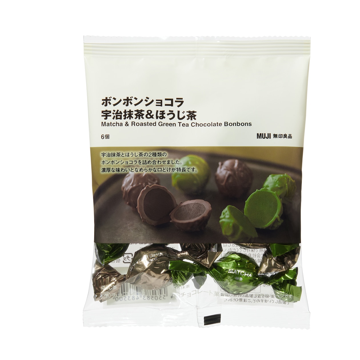 ボンボンショコラ　宇治抹茶＆ほうじ茶