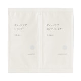 ダメージケアシャンプー　コンディショナーセット　うるおい