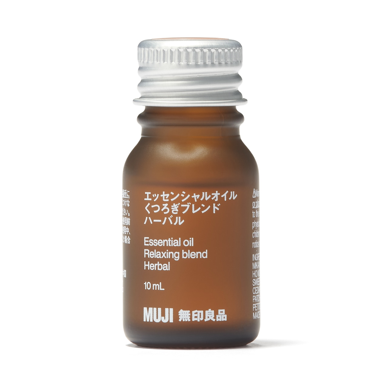 エッセンシャルオイル　くつろぎブレンド　ハーバル