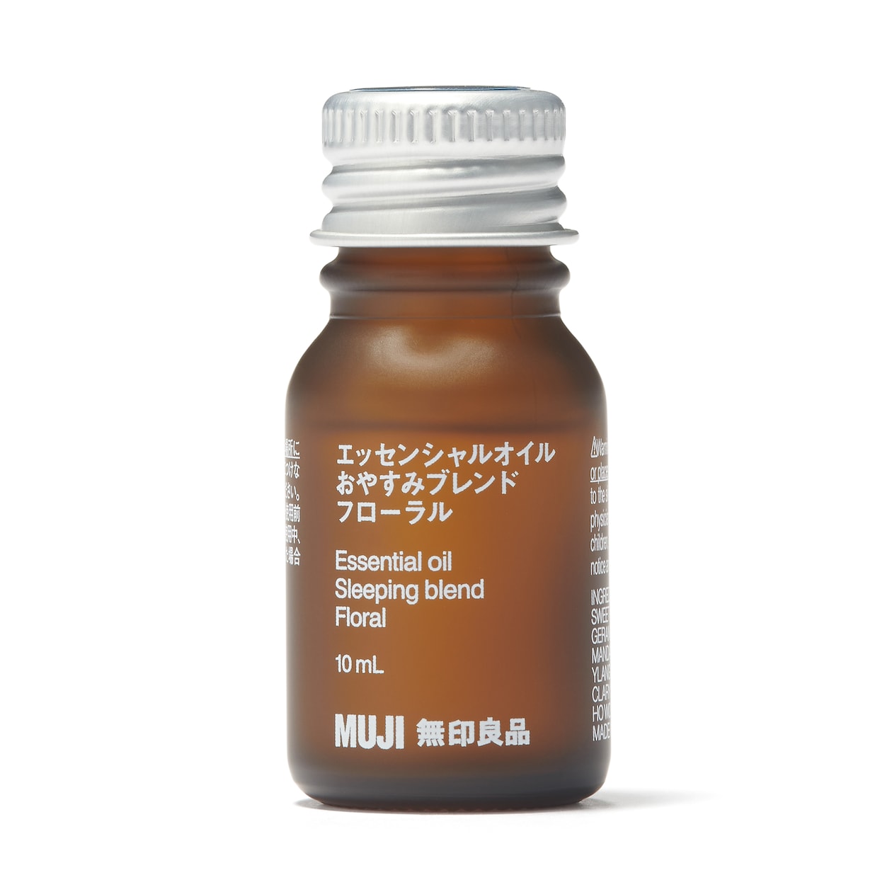 エッセンシャルオイル　おやすみブレンド　フローラル