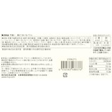 不揃い　紫さつまいもバウム