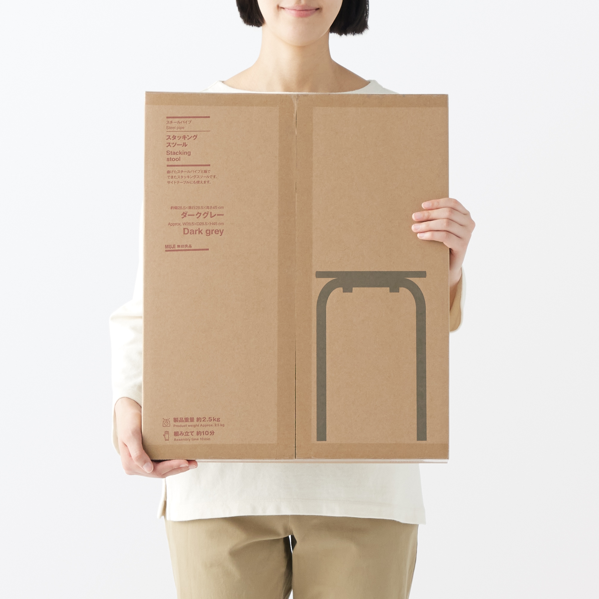 スチールパイプスタッキングスツール