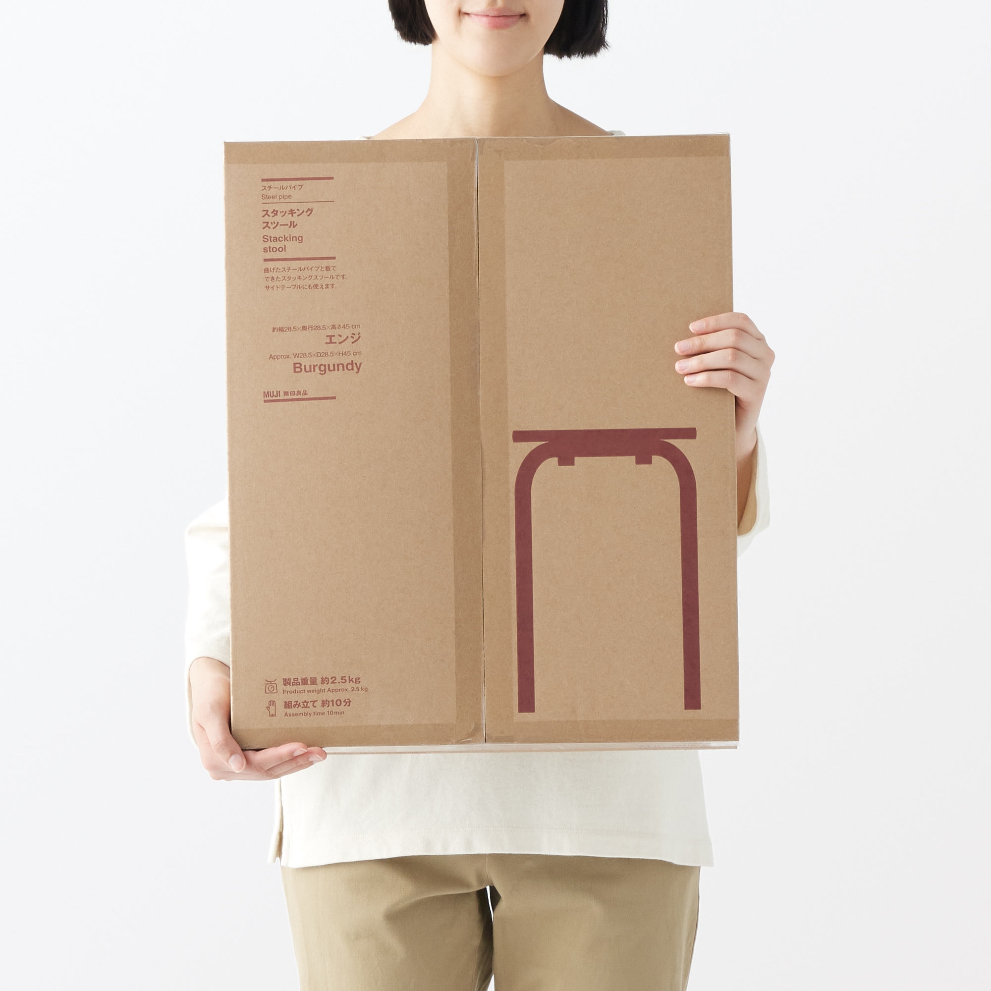 スチールパイプスタッキングスツール