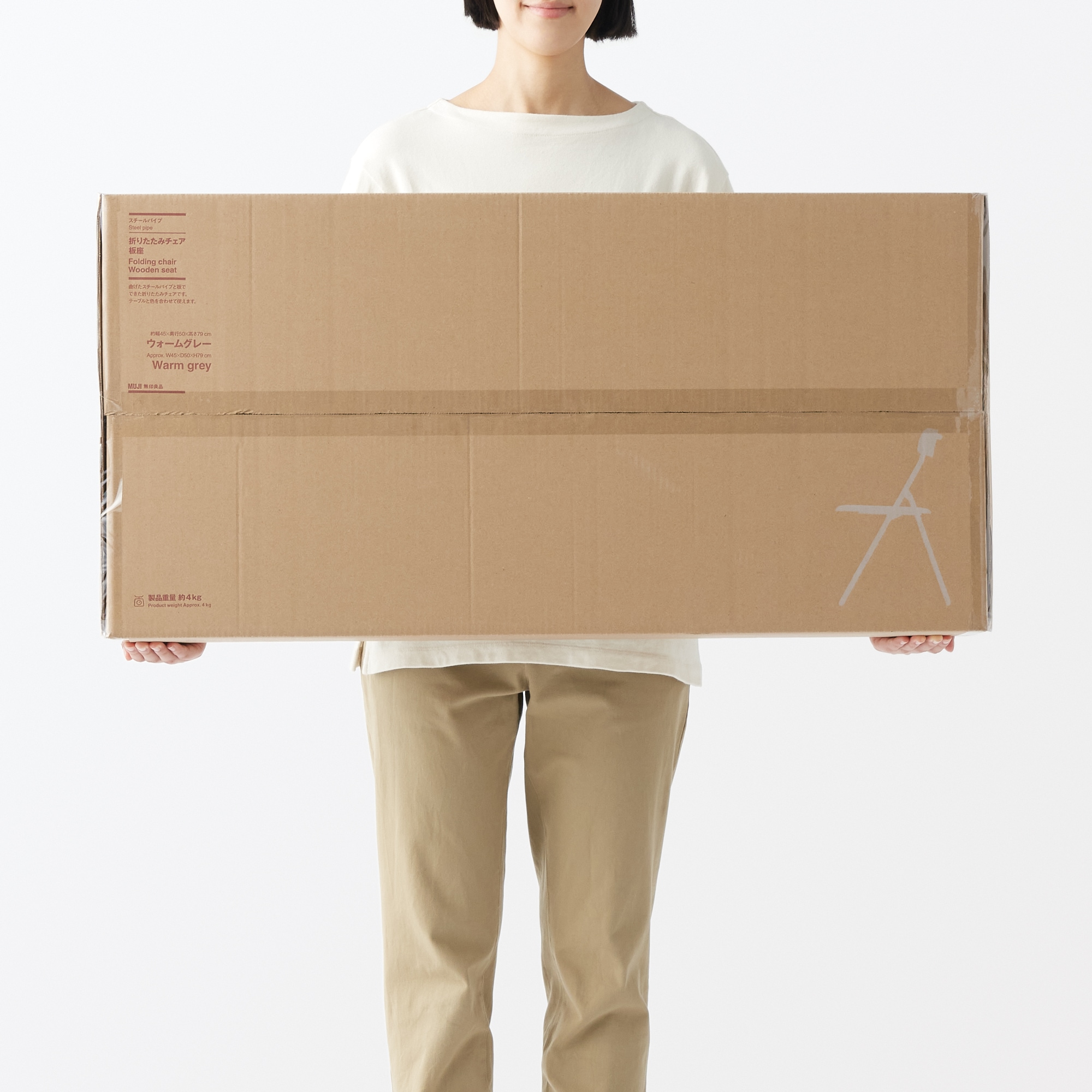 スチールパイプ折りたたみチェア板座 | 無印良品