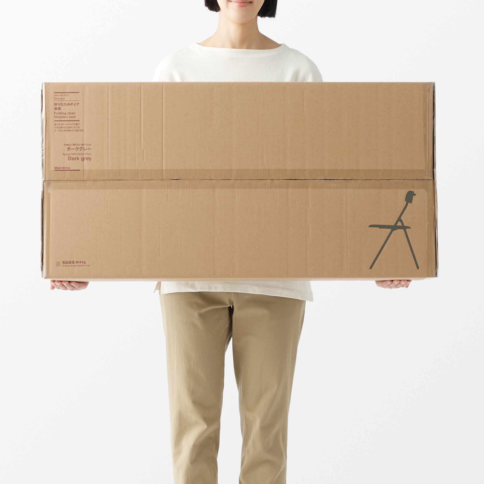 スチールパイプ折りたたみチェア板座