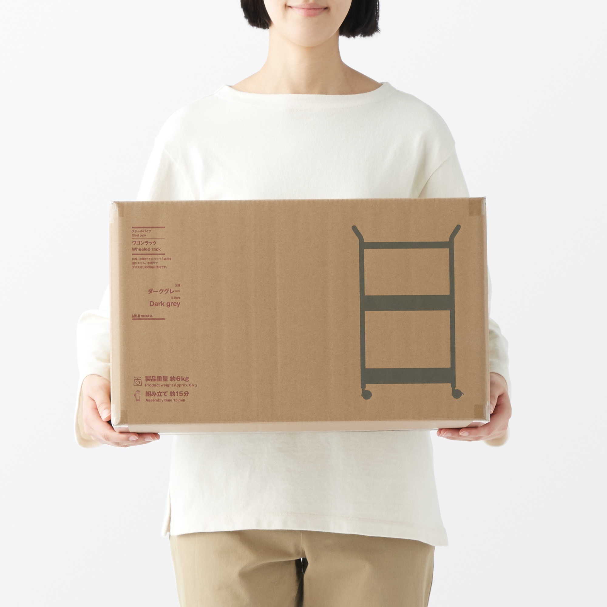 スチールパイプワゴンラック | 無印良品