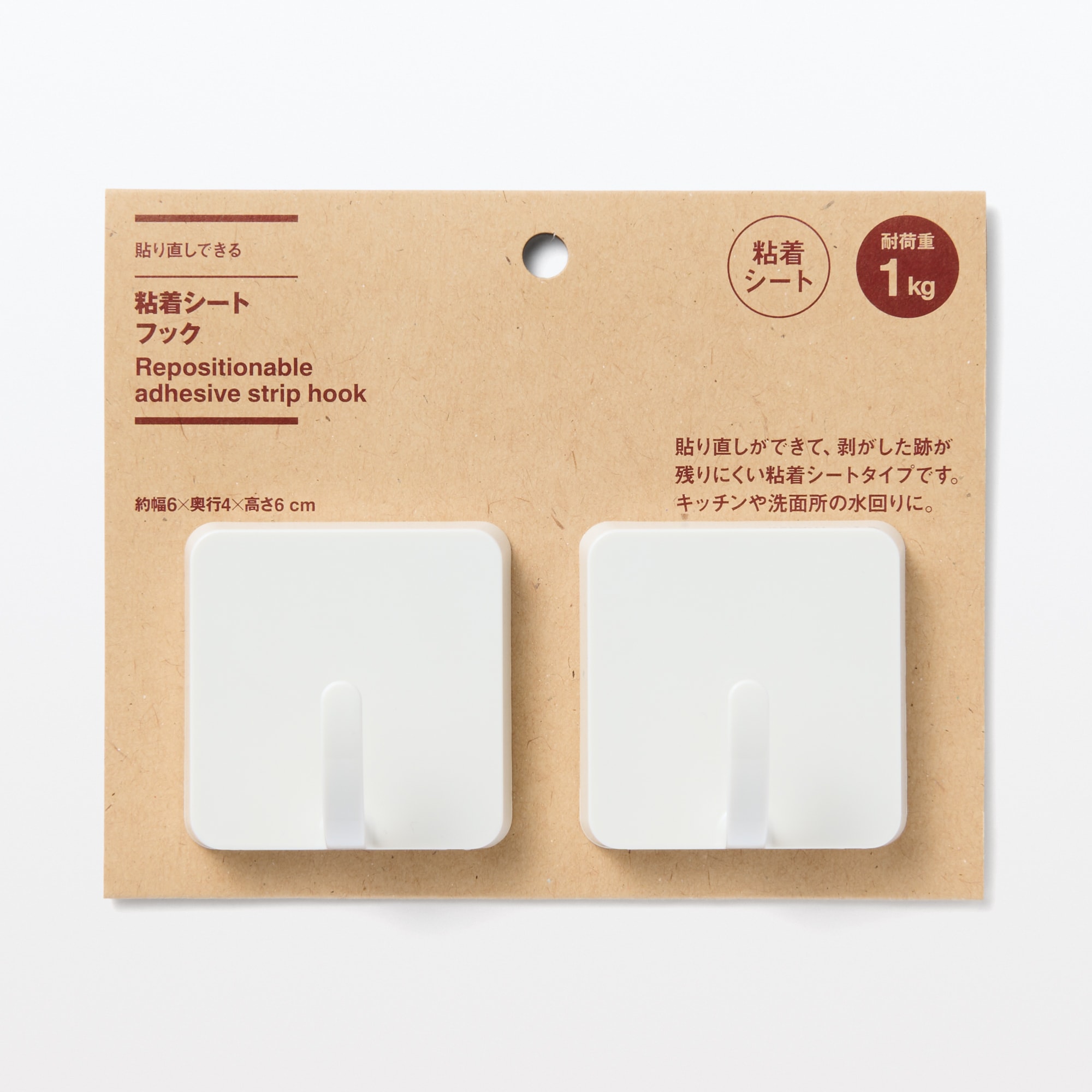 貼り直しできる粘着シートフック