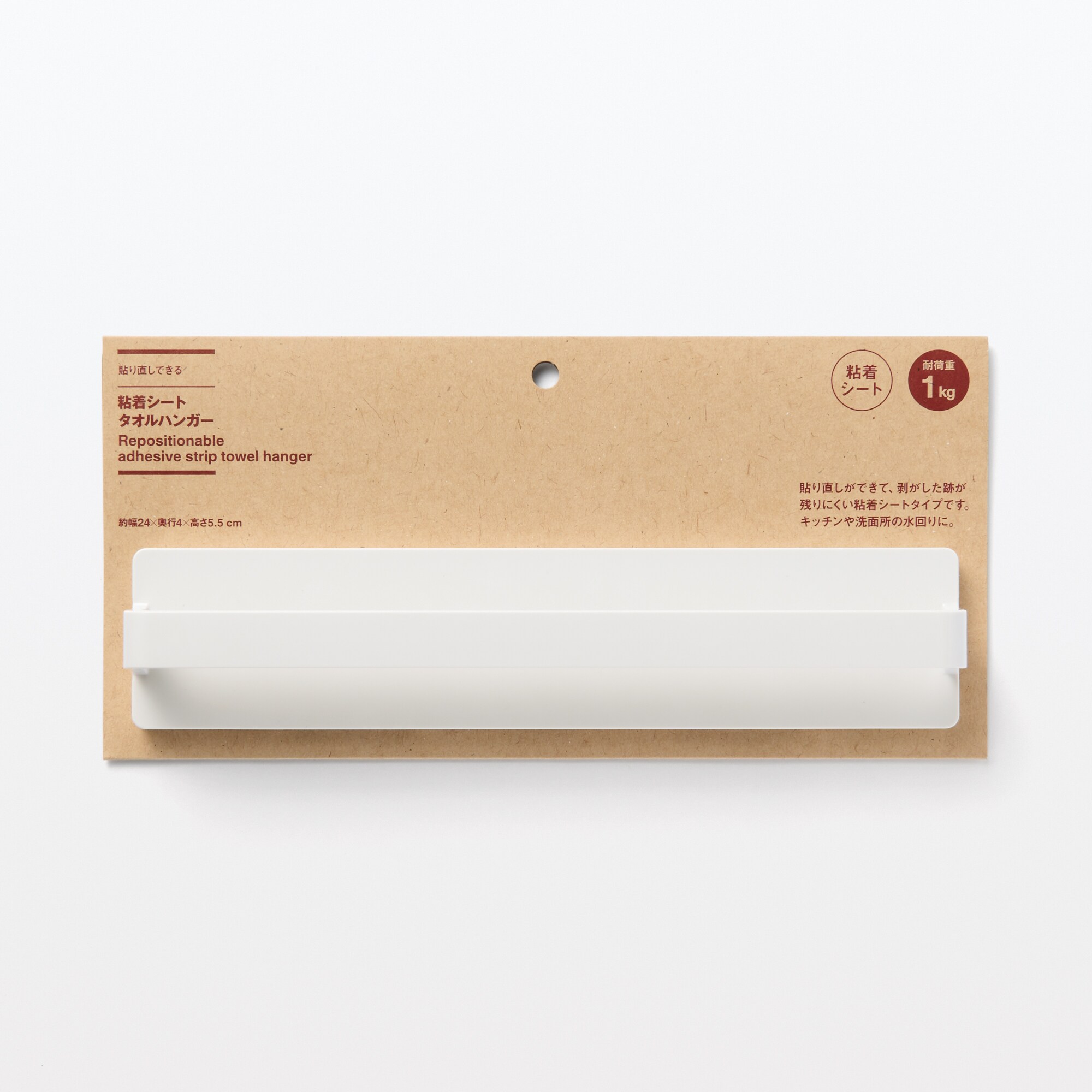 貼り直しできる粘着シートタオルハンガー