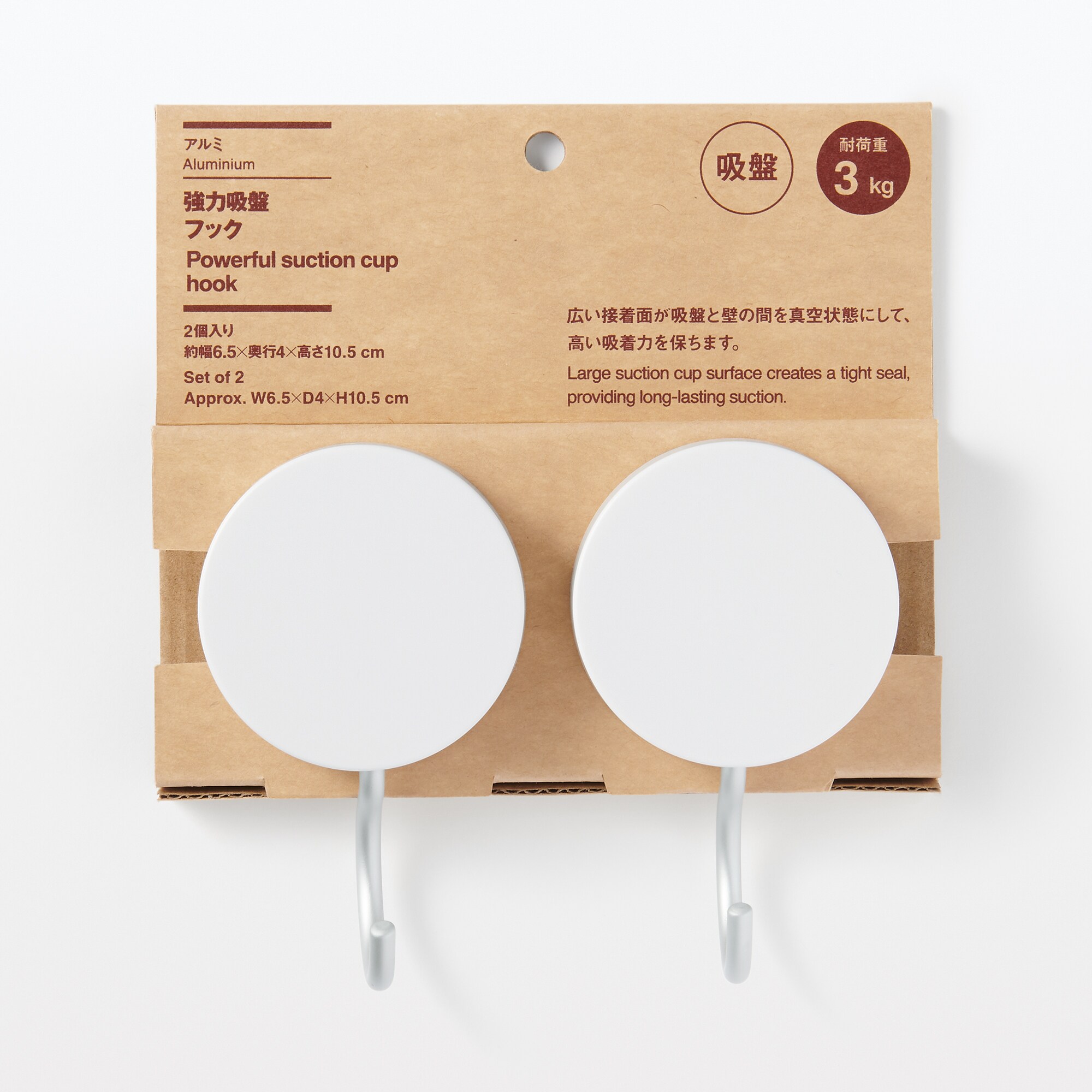 アルミ強力吸盤フック