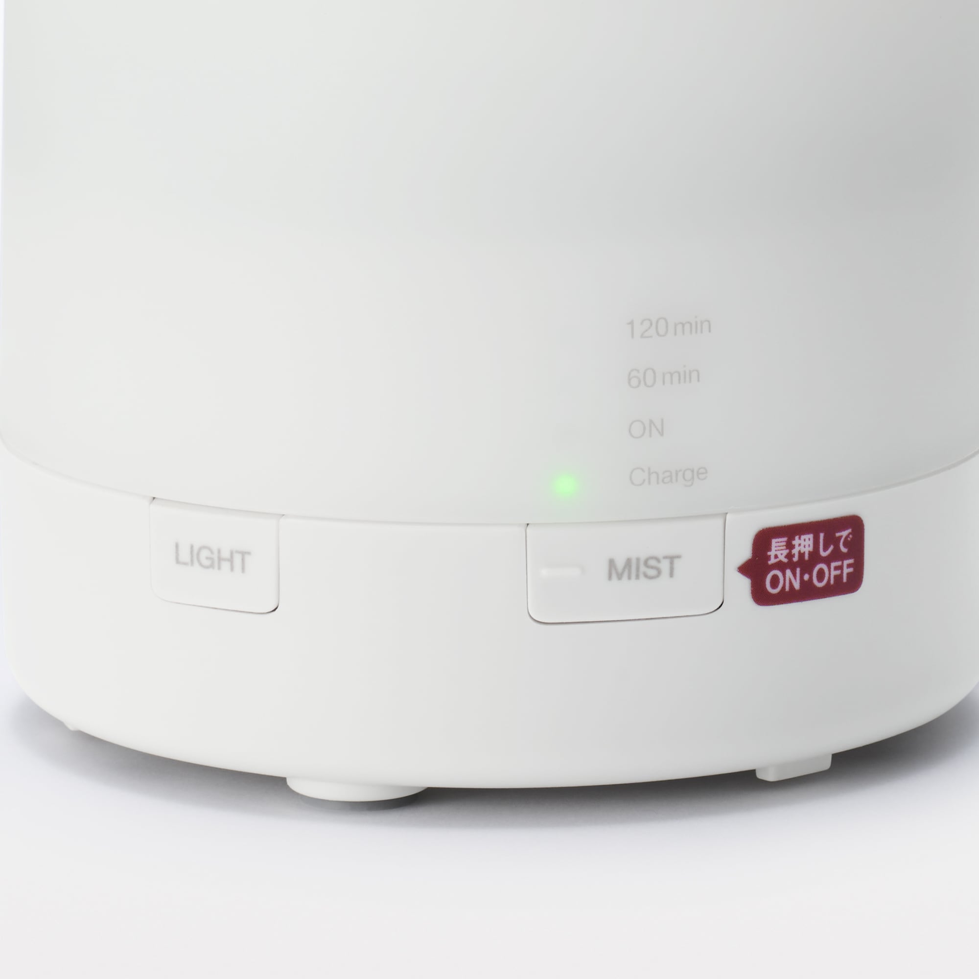 コードレス超音波アロマディフューザー