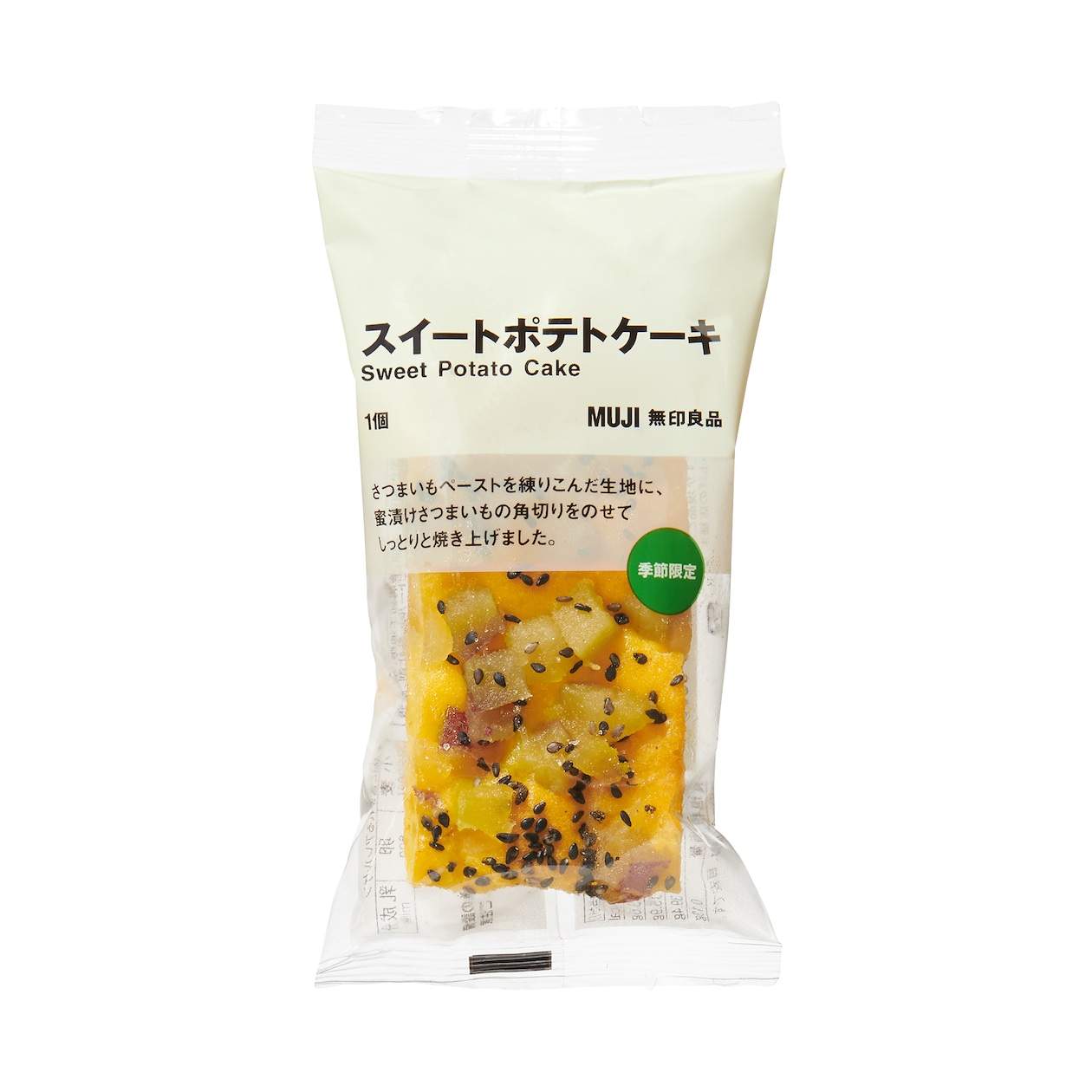 スイートポテトケーキ