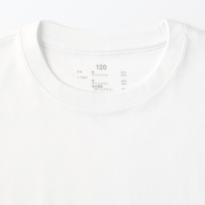 キッズ　クルーネック半袖Ｔシャツ　無地