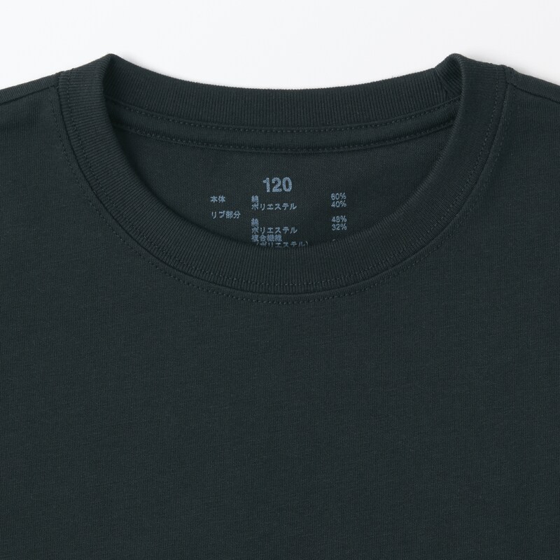 キッズ クルーネック半袖Tシャツ 無地 | 無印良品 