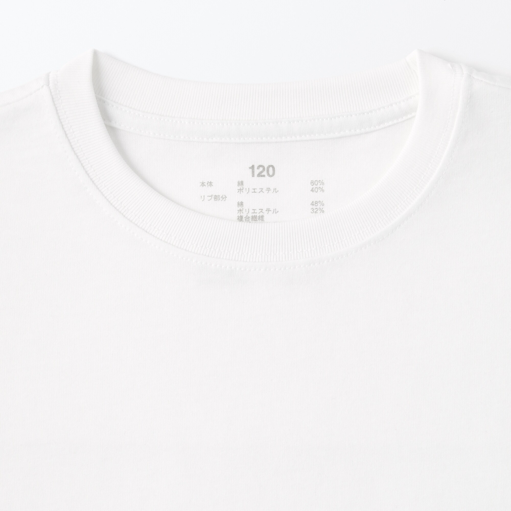 キッズ プリント半袖Tシャツ | 無印良品 